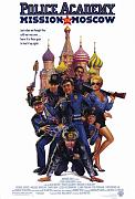 Click image for larger version

Name:	police-academy-mission-to-moscow-movie-poster-1994-1020215978.jpg
Views:	1
Size:	217.8 KB
ID:	39277