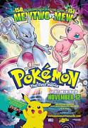 Click image for larger version

Name:	mewtwo.jpg
Views:	1
Size:	23.2 KB
ID:	39376