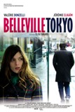 Click image for larger version

Name:	belleville_tokyo.jpg
Views:	1
Size:	8.8 KB
ID:	41535